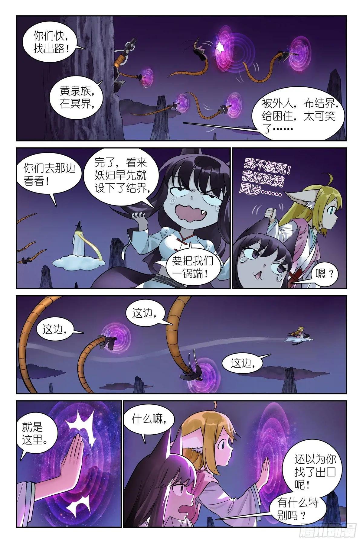 总569·我和三儿不同