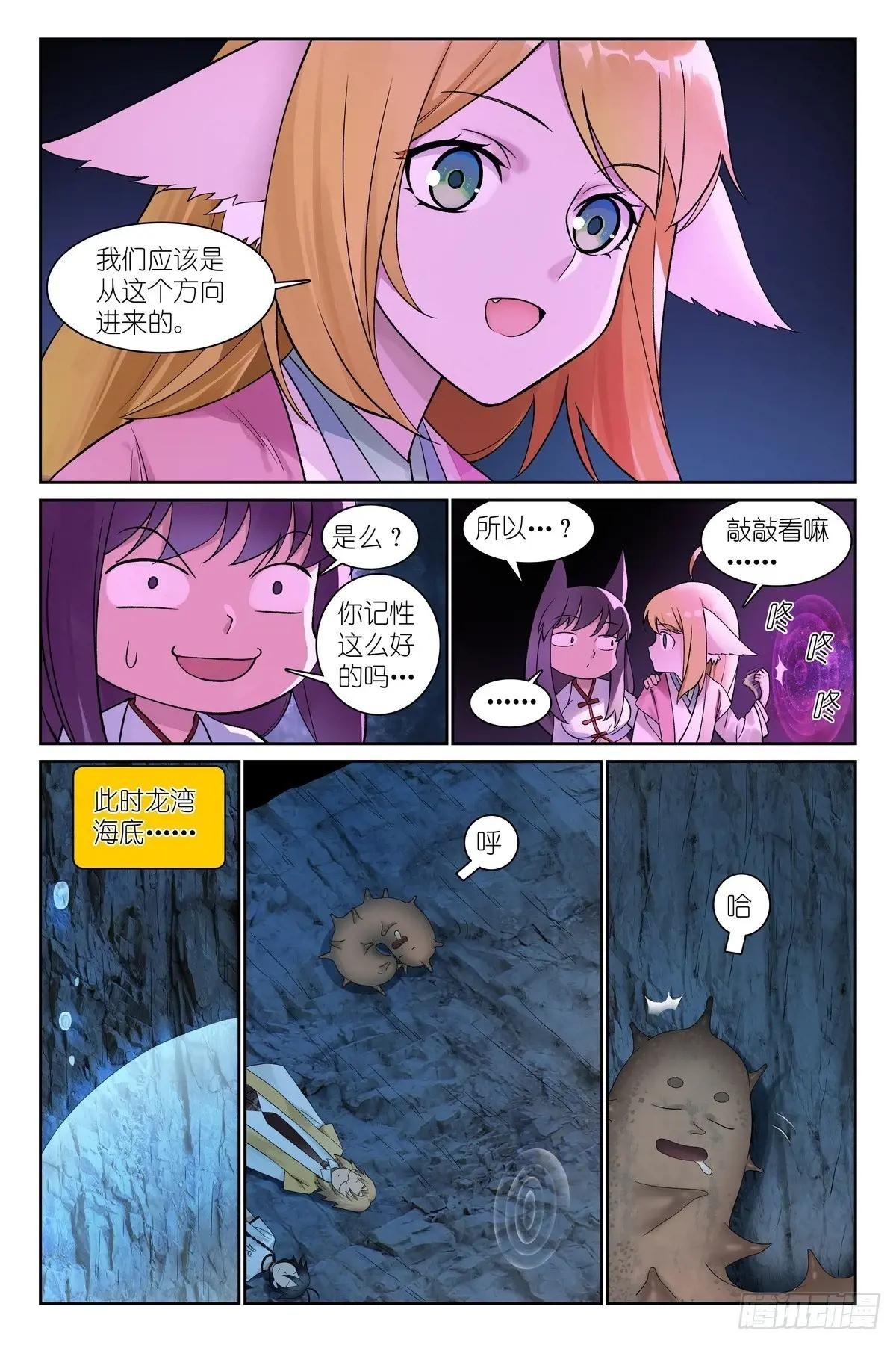 总569·我和三儿不同