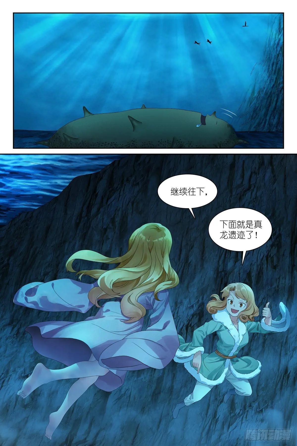 总569·我和三儿不同