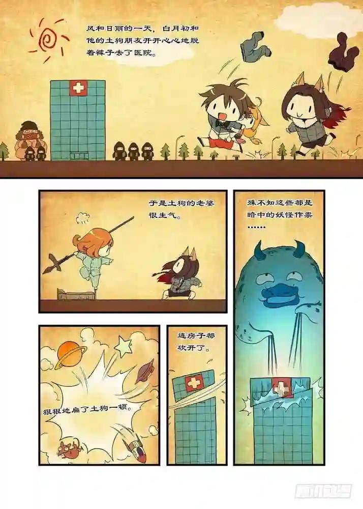 037.暗中黄雀