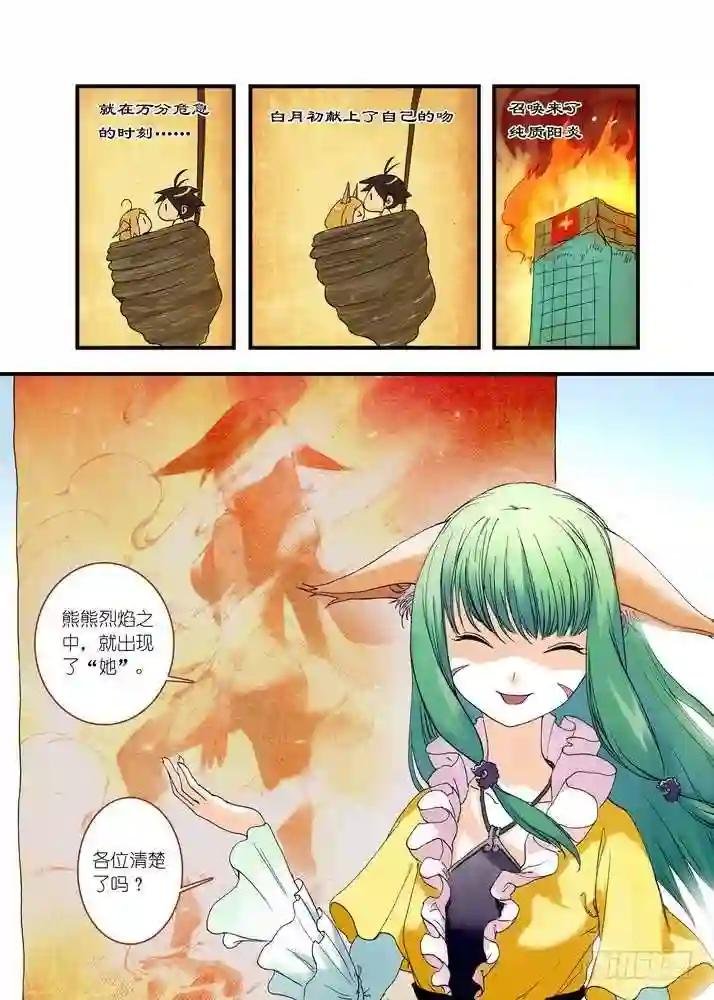 037.暗中黄雀