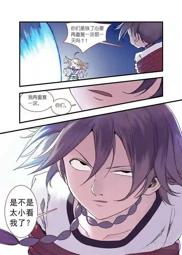 037.暗中黄雀