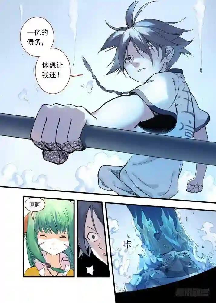 037.暗中黄雀