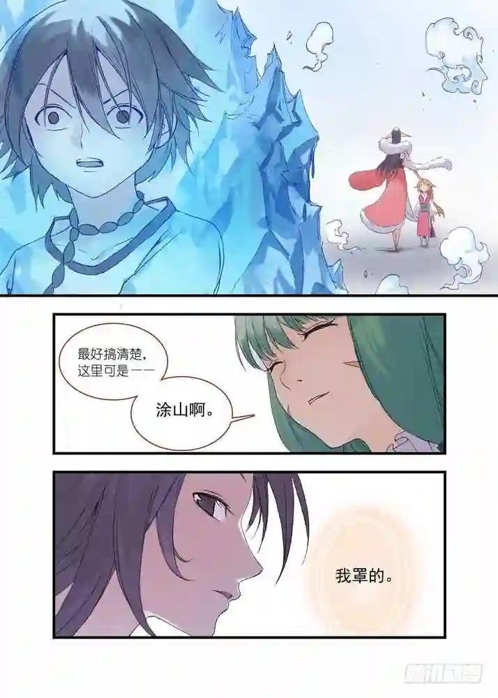 037.暗中黄雀