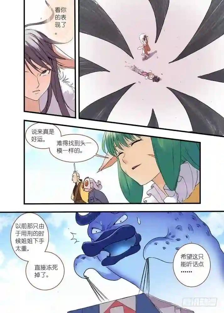 037.暗中黄雀