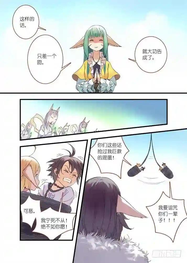 037.暗中黄雀