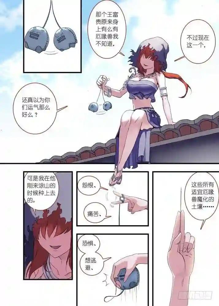 037.暗中黄雀