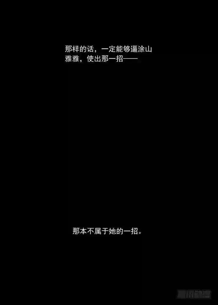 037.暗中黄雀