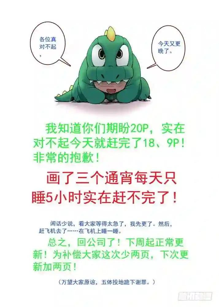 037.暗中黄雀