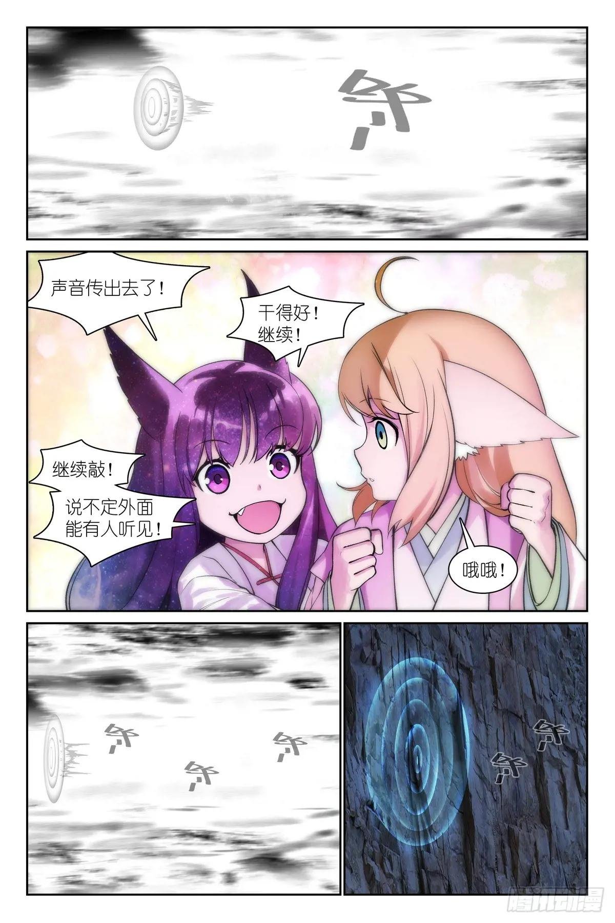 总570·望风而逃？