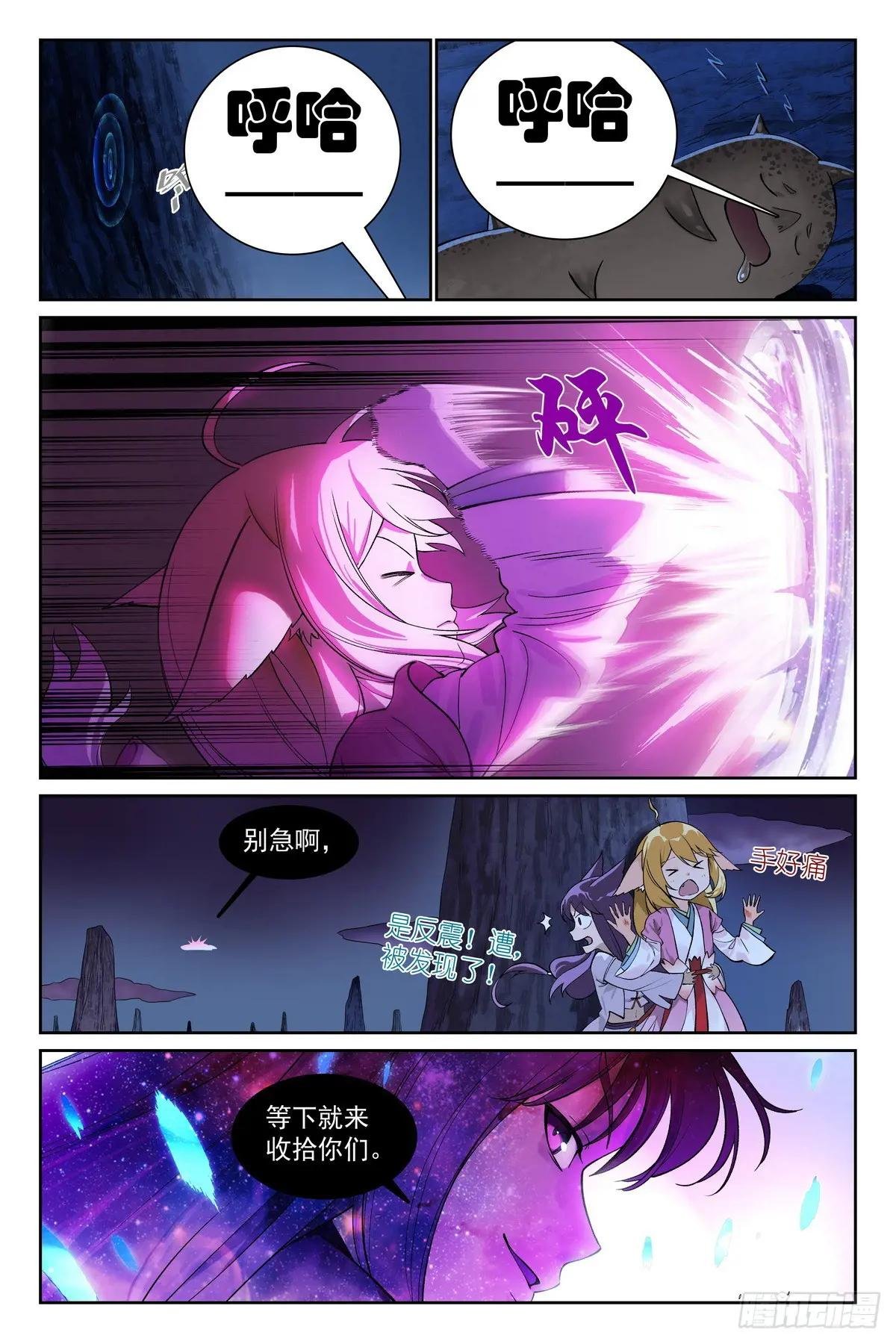 总570·望风而逃？