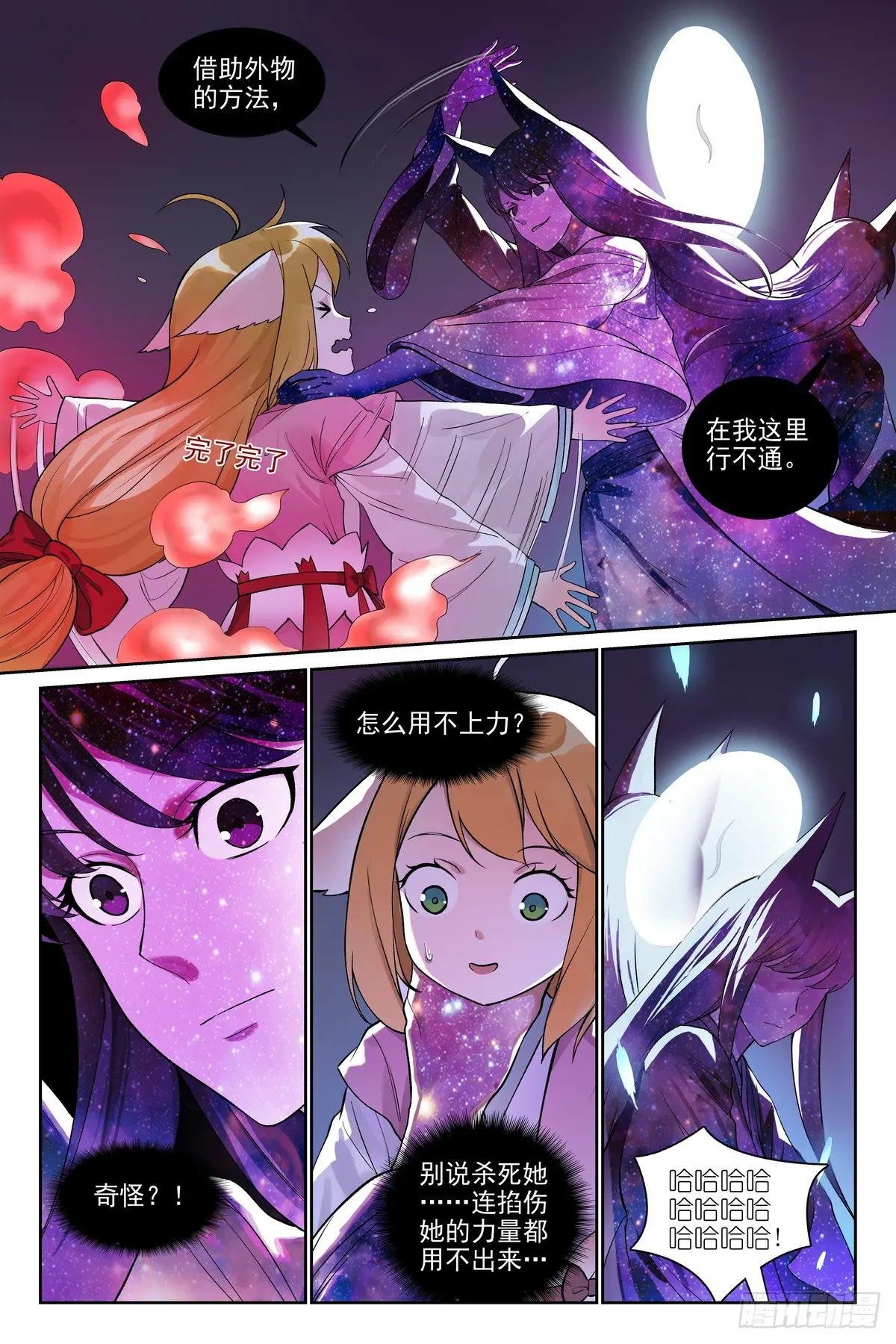 总570·望风而逃？