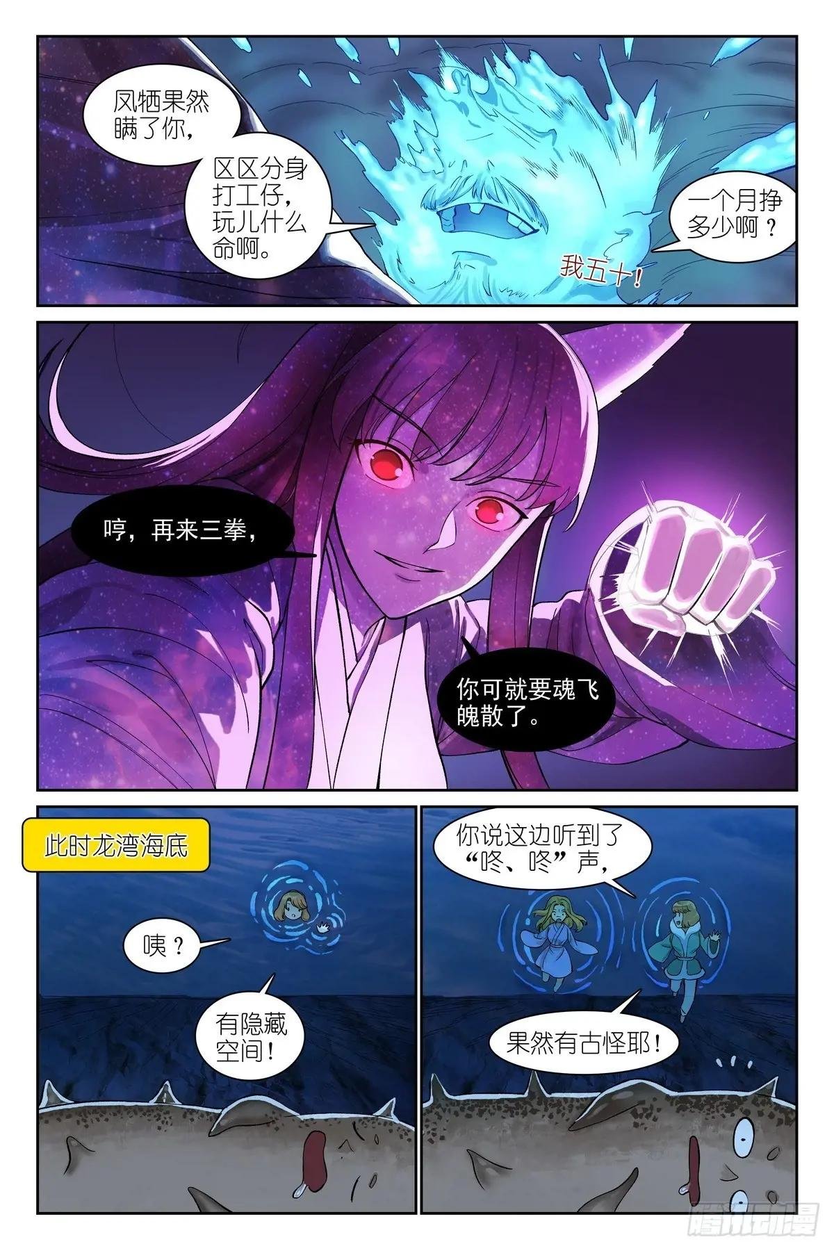 总570·望风而逃？