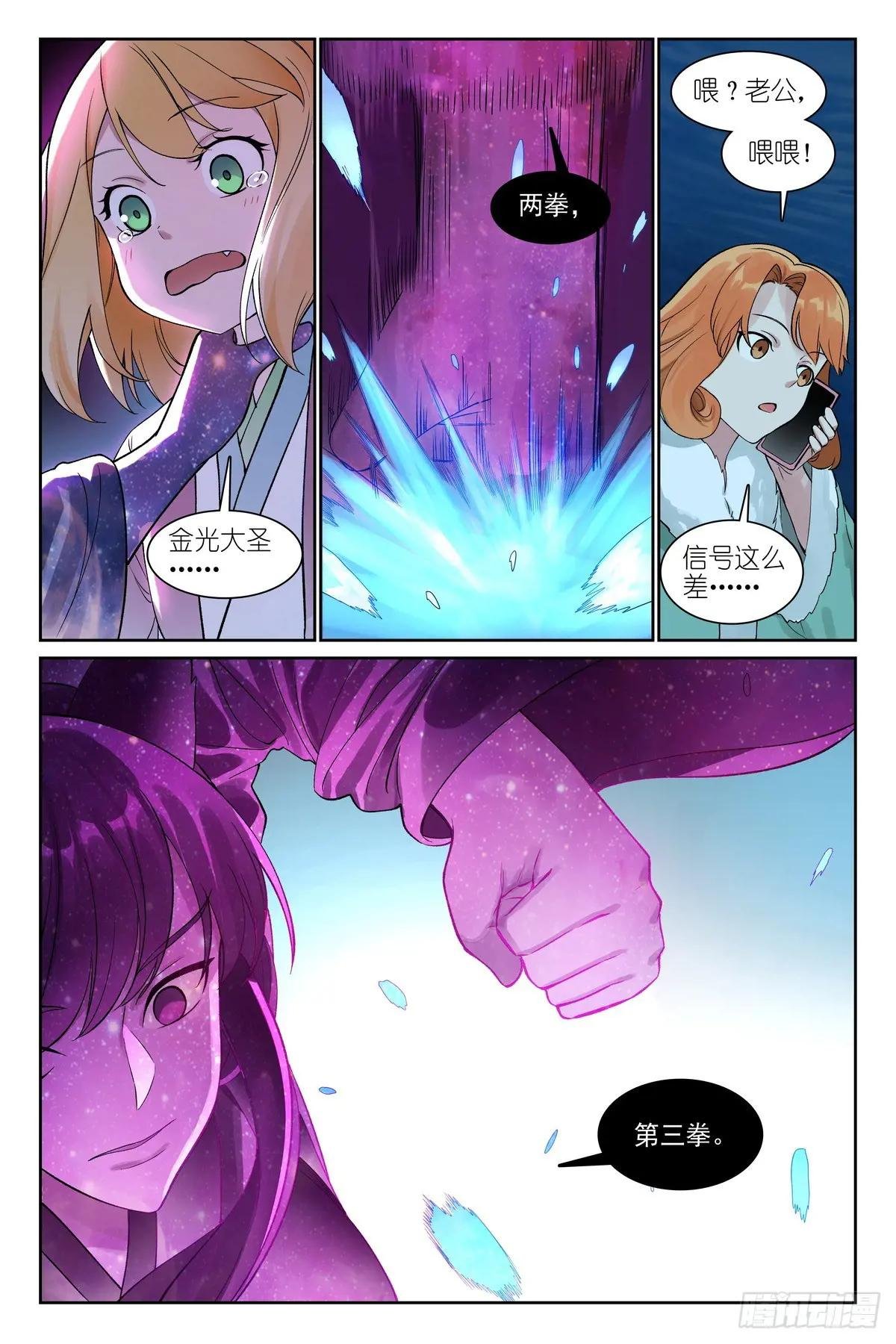 总570·望风而逃？