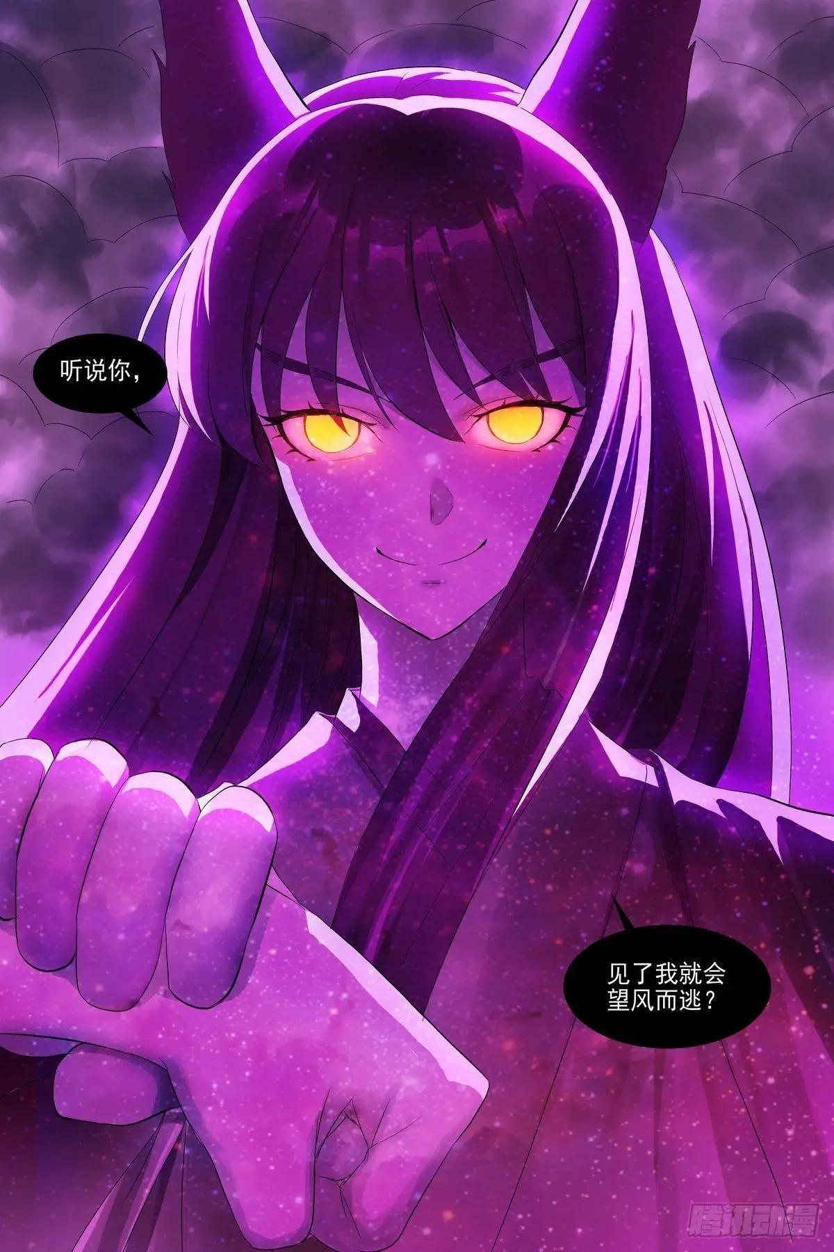 总570·望风而逃？