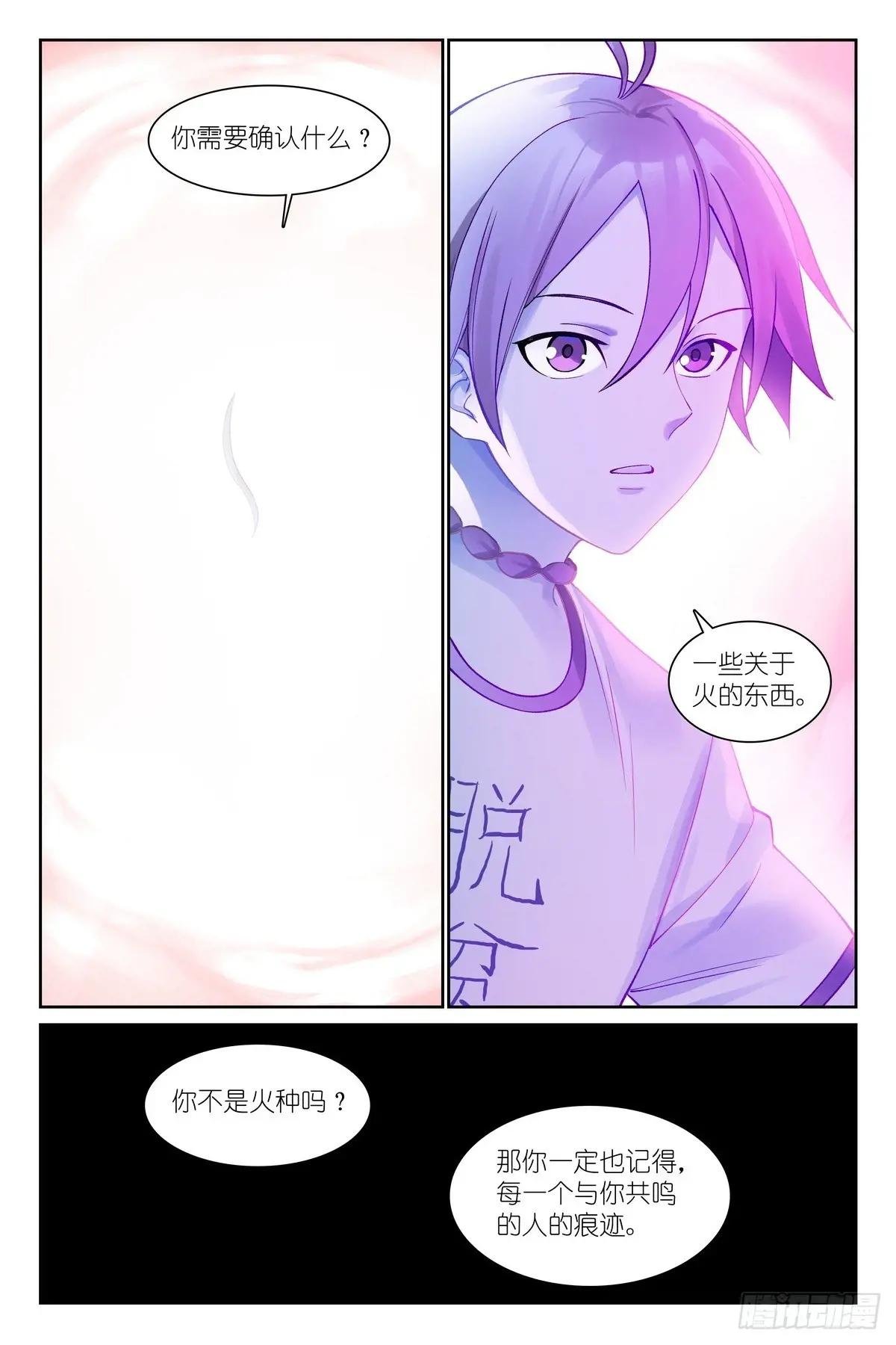 总572·他真的，我哭死