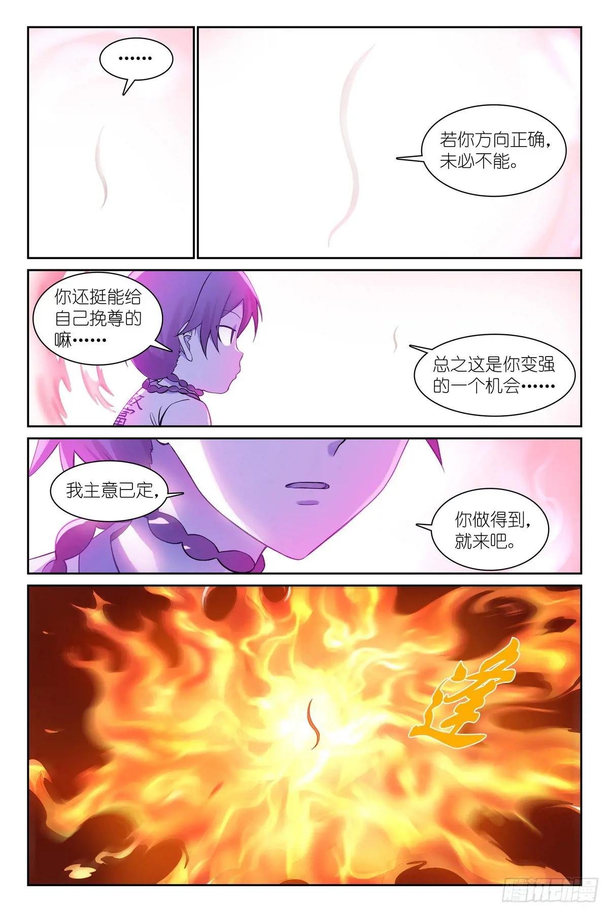 总572·他真的，我哭死
