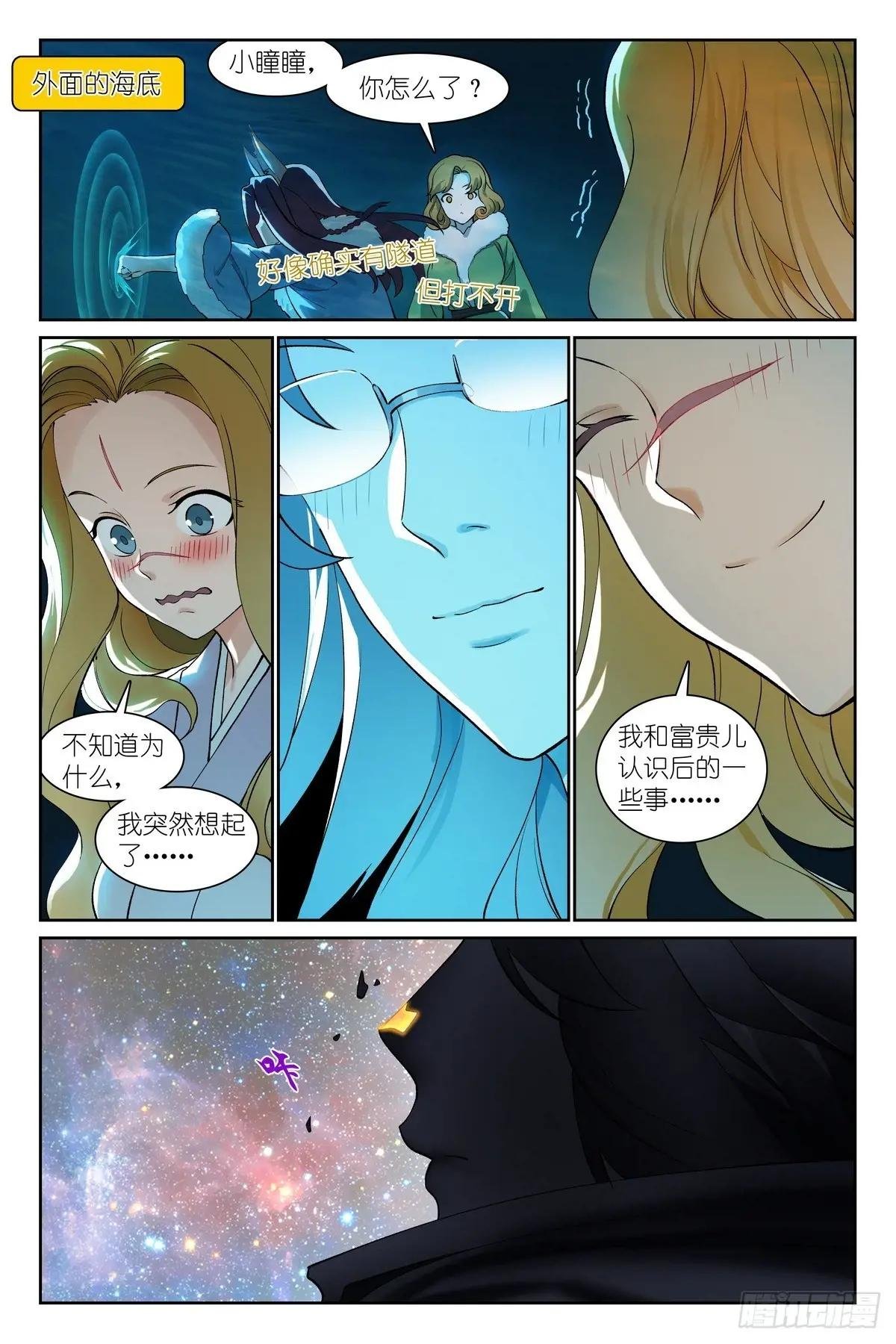 总572·他真的，我哭死