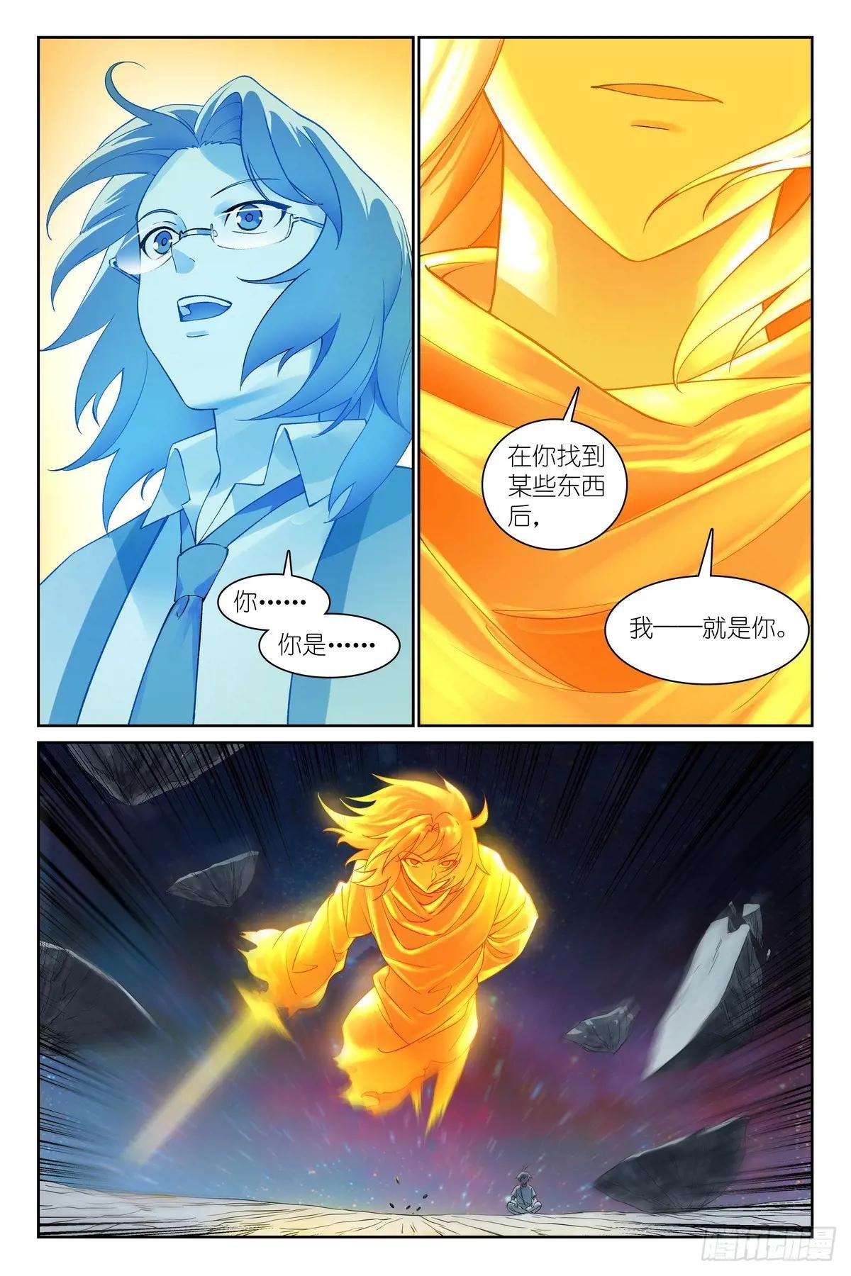 总572·他真的，我哭死