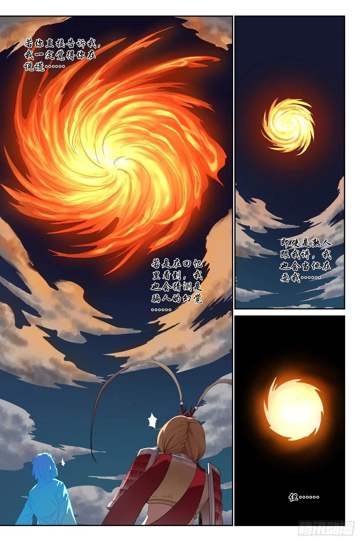 总572·他真的，我哭死