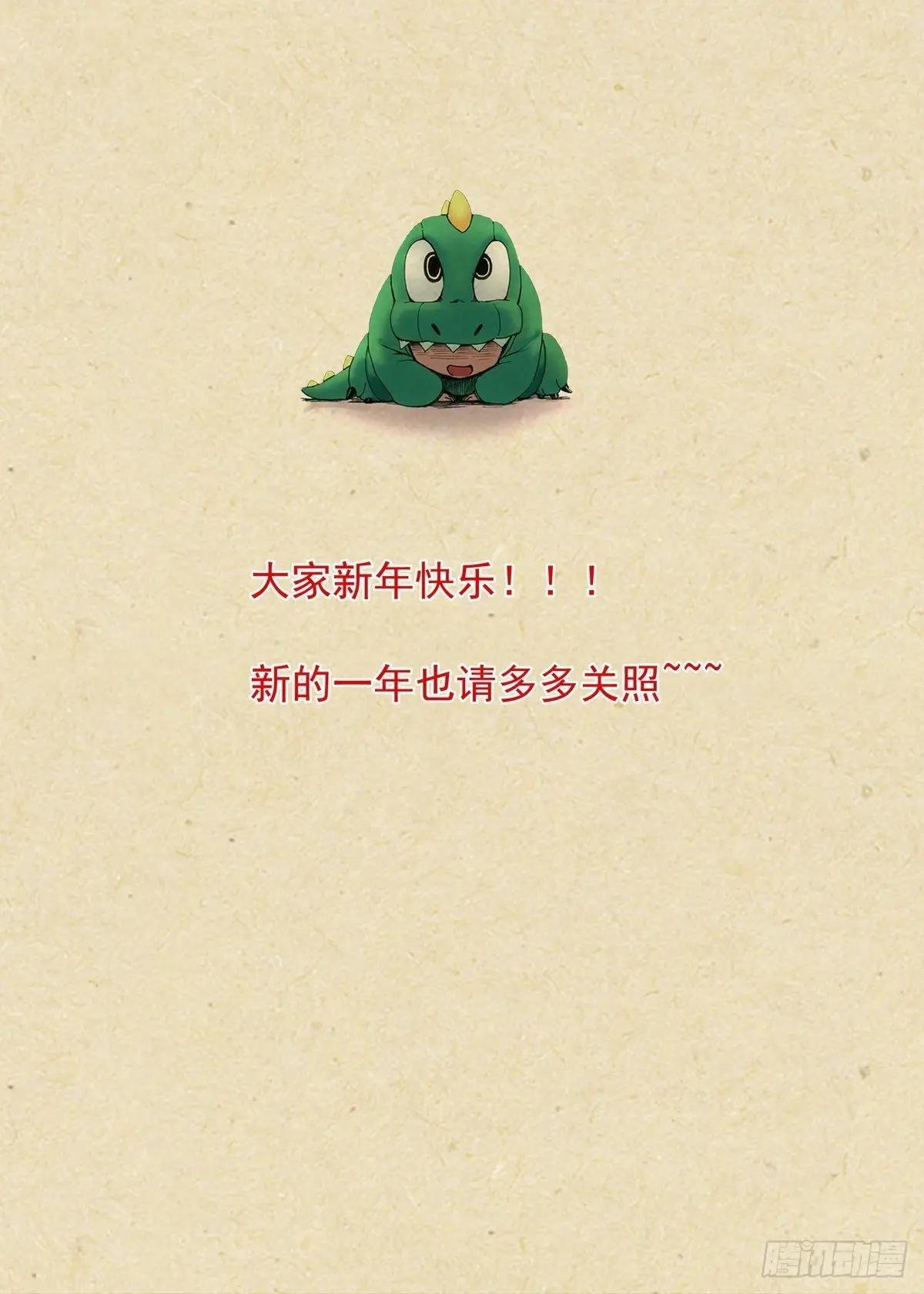 总572·他真的，我哭死