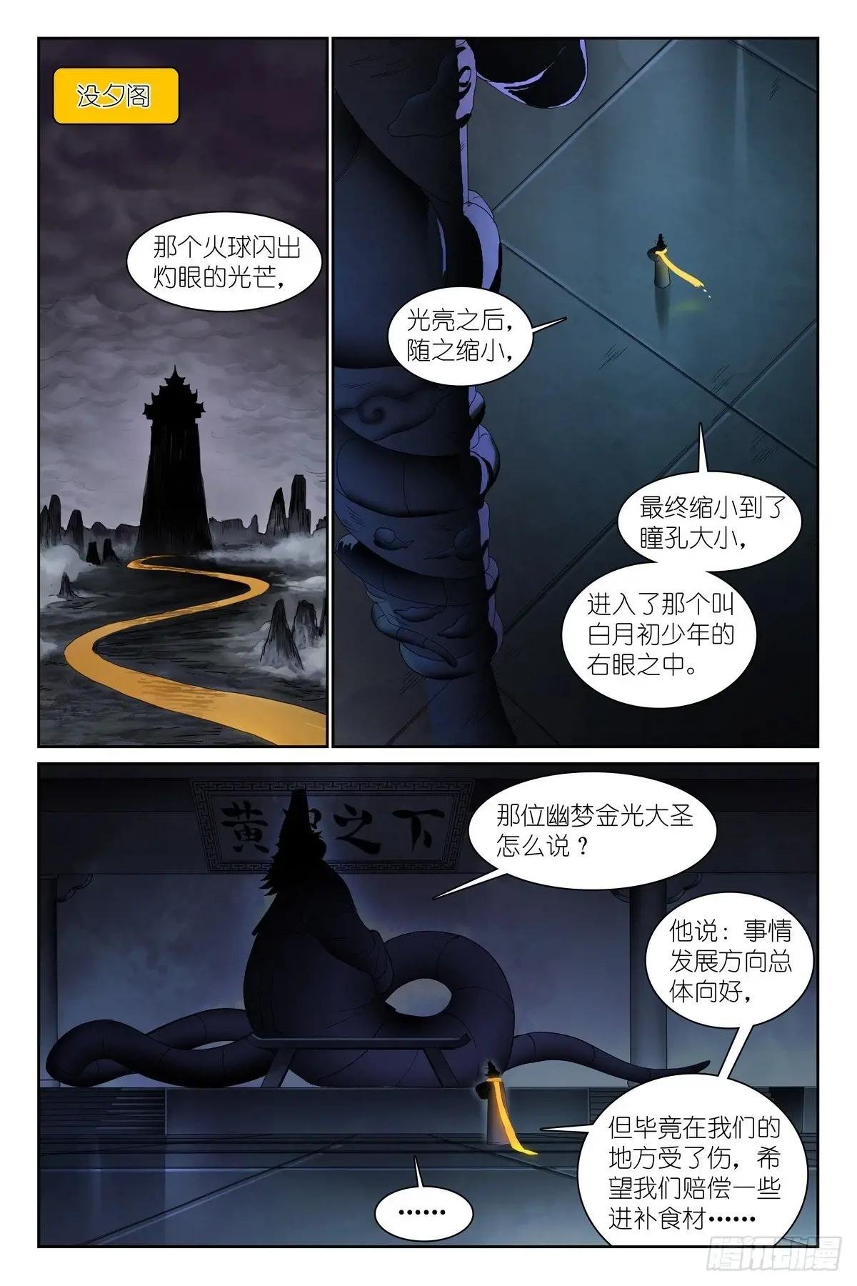 总573·我有个假设