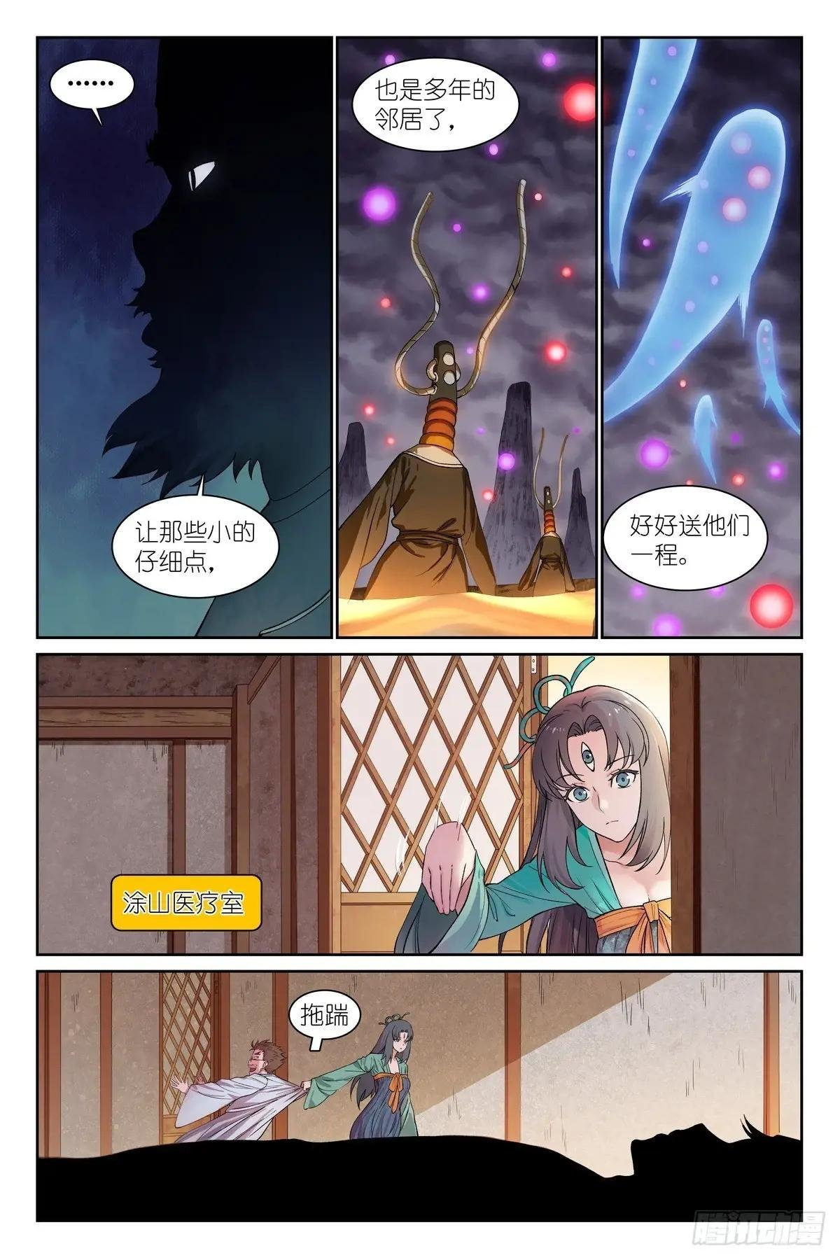 总573·我有个假设
