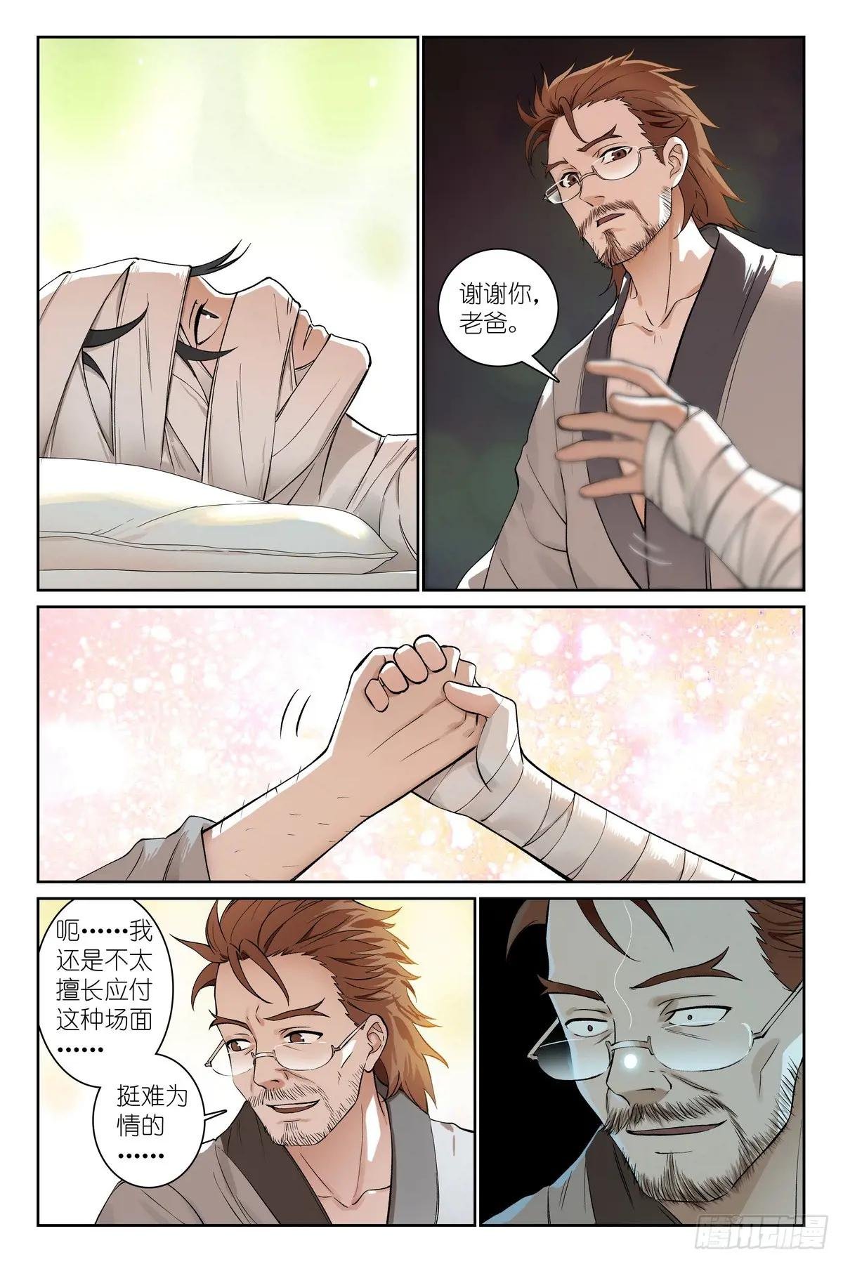 总573·我有个假设