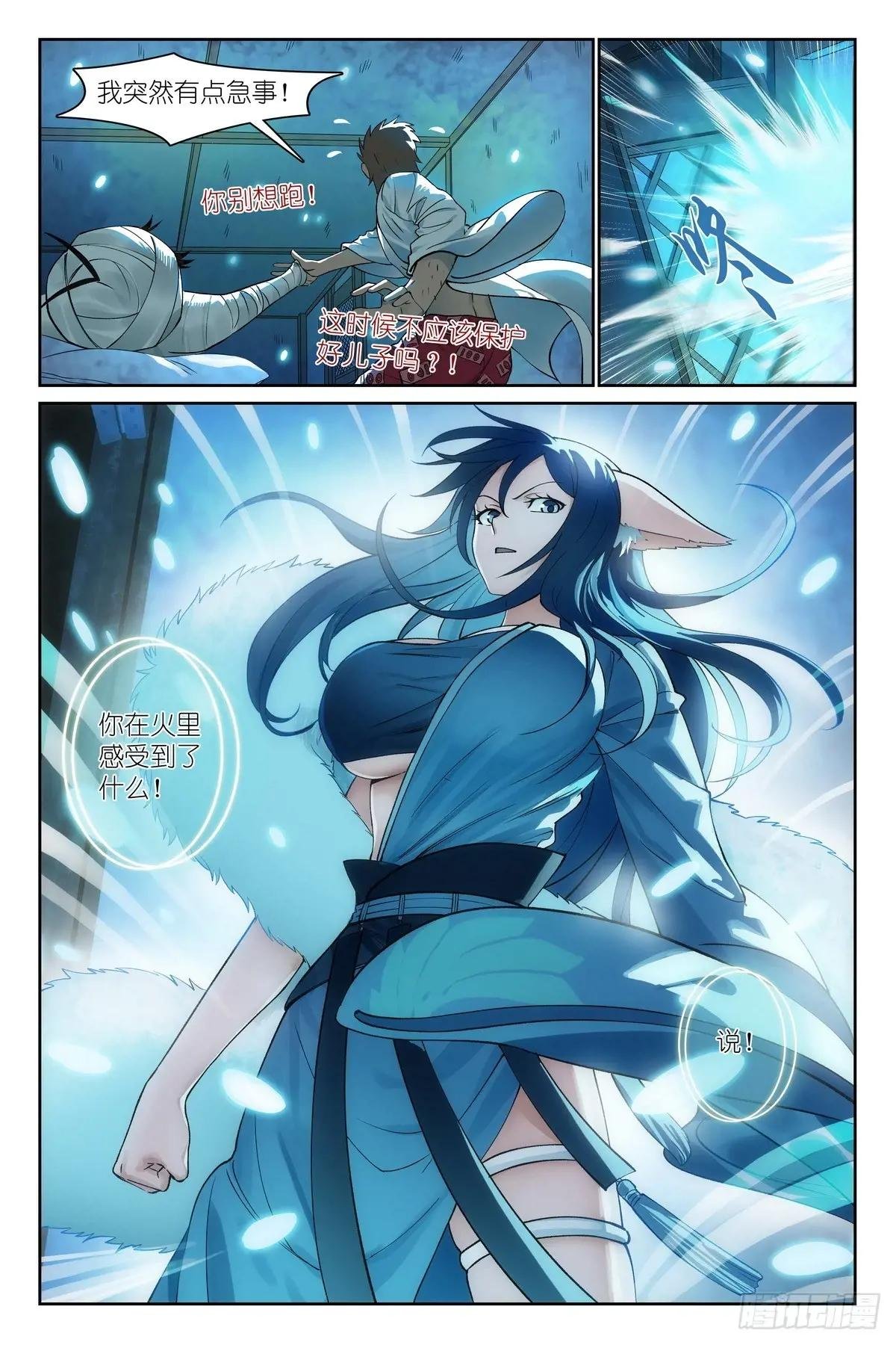 总573·我有个假设