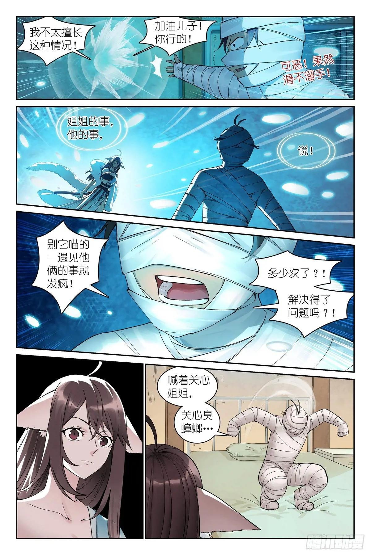 总573·我有个假设
