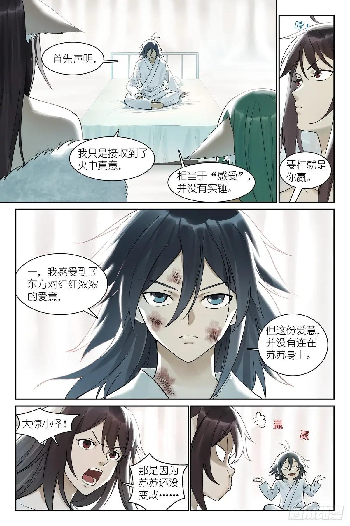 总573·我有个假设