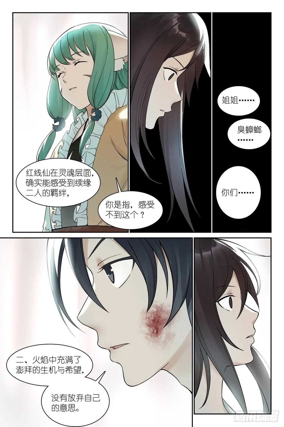 总573·我有个假设
