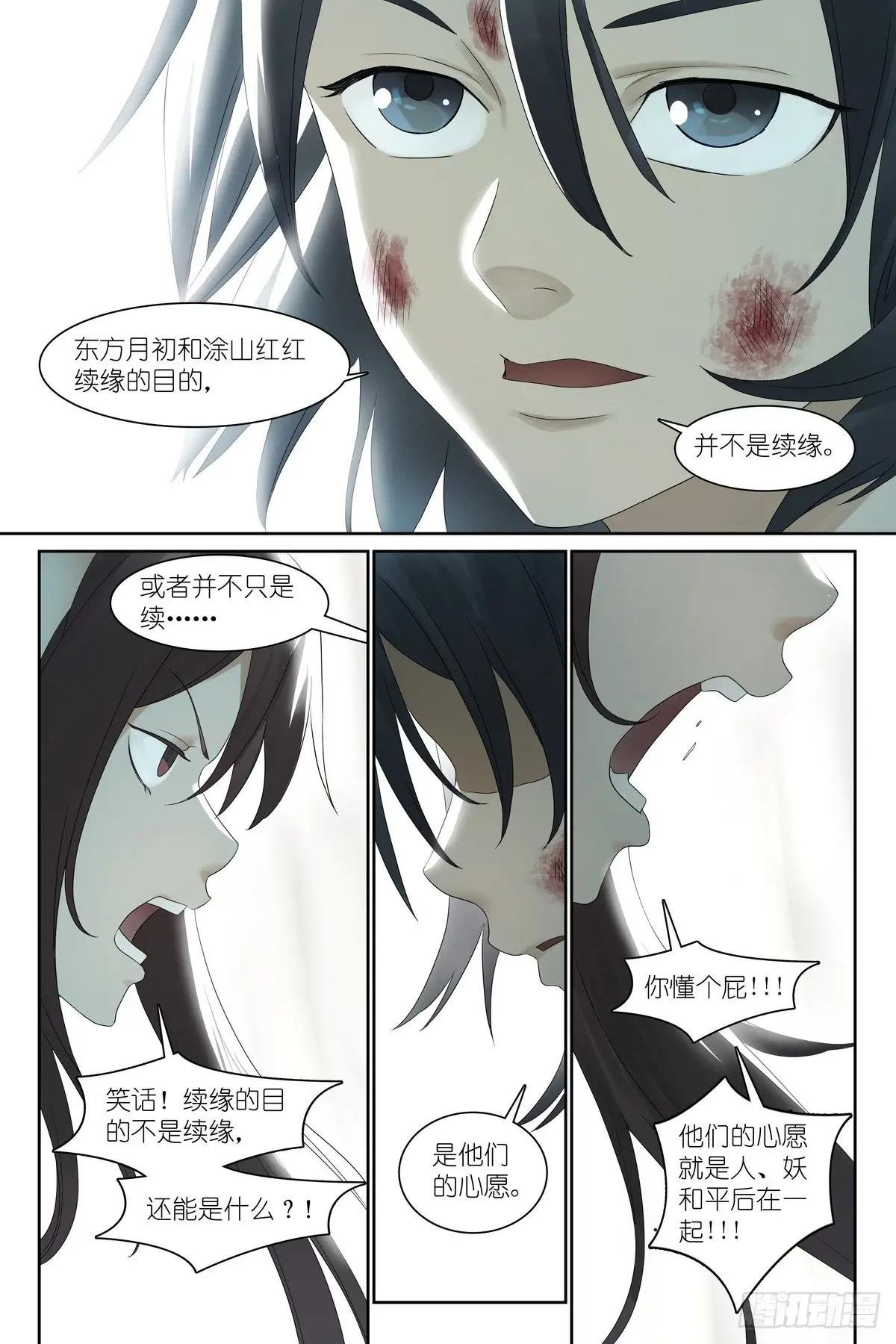 总573·我有个假设