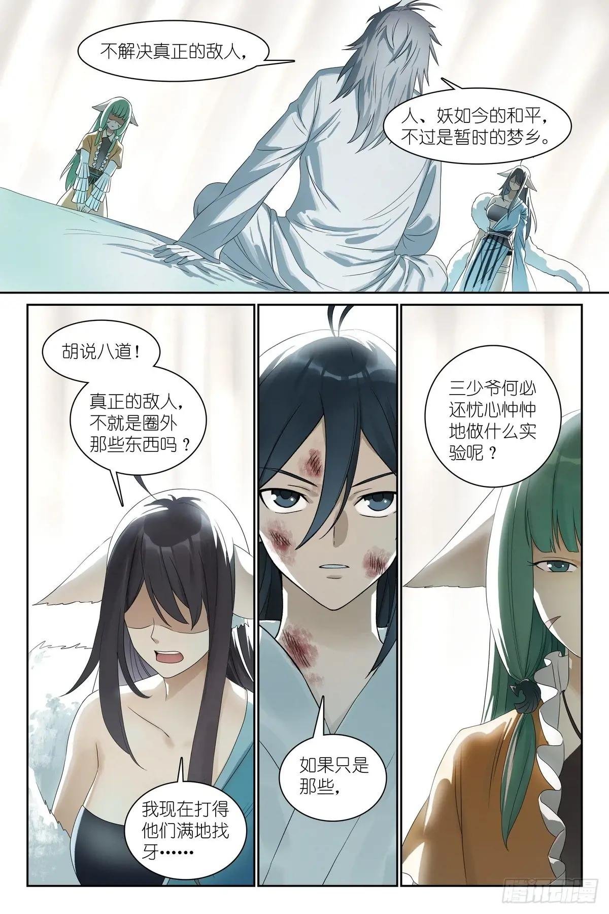 总573·我有个假设