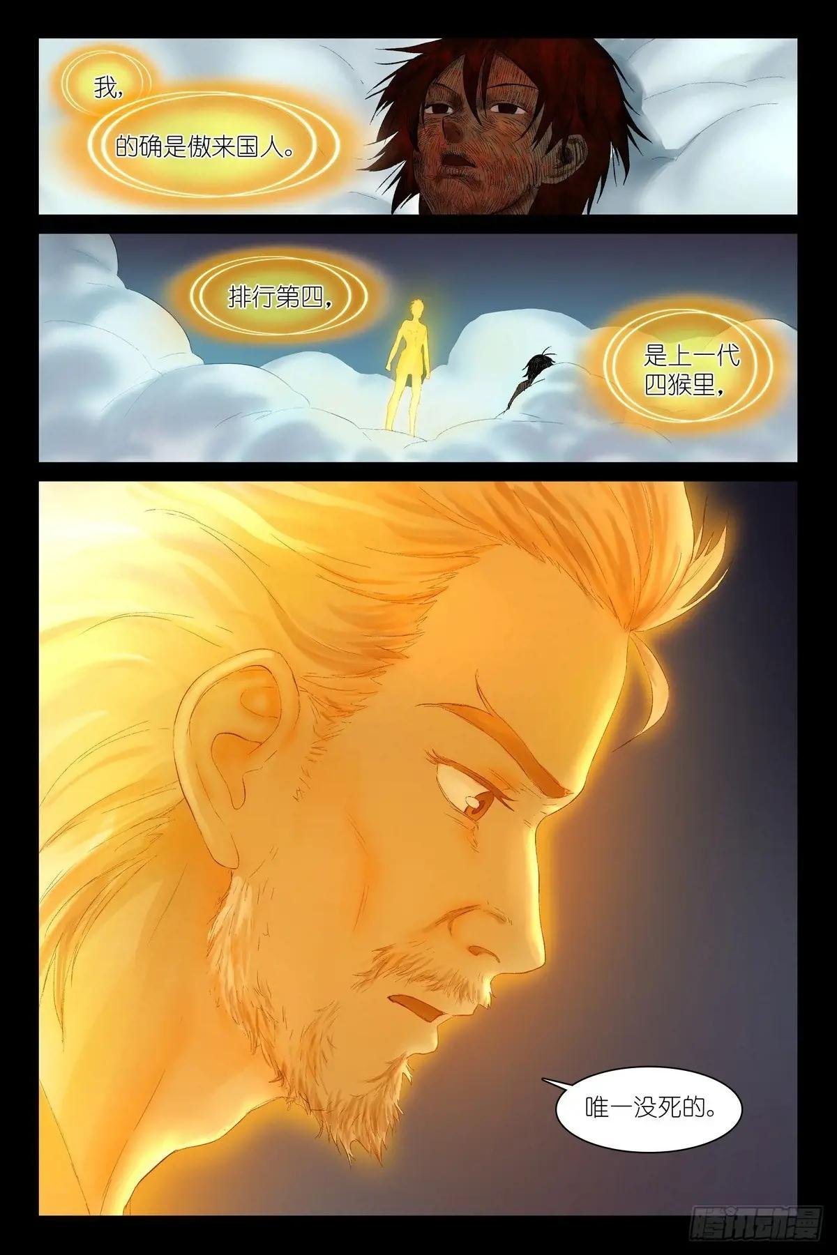 总573·我有个假设