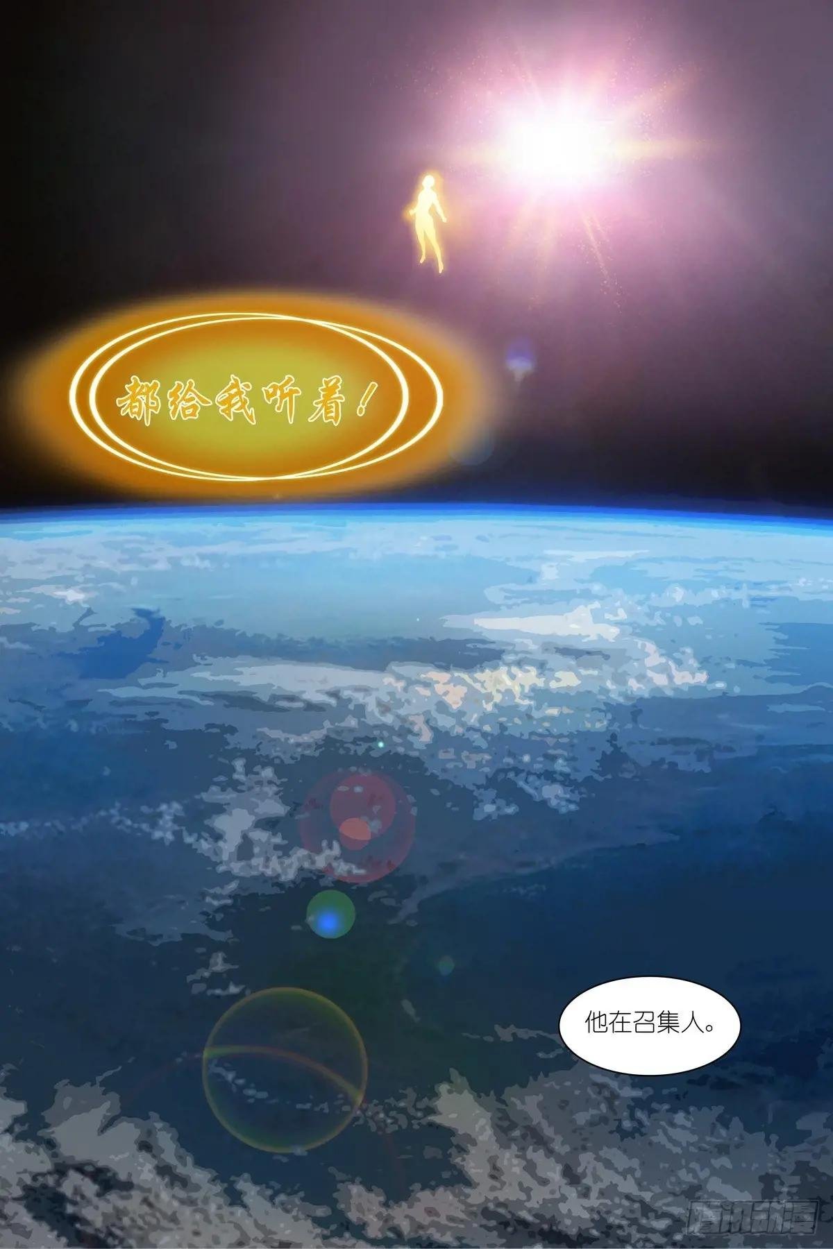 总574·傲来四猴