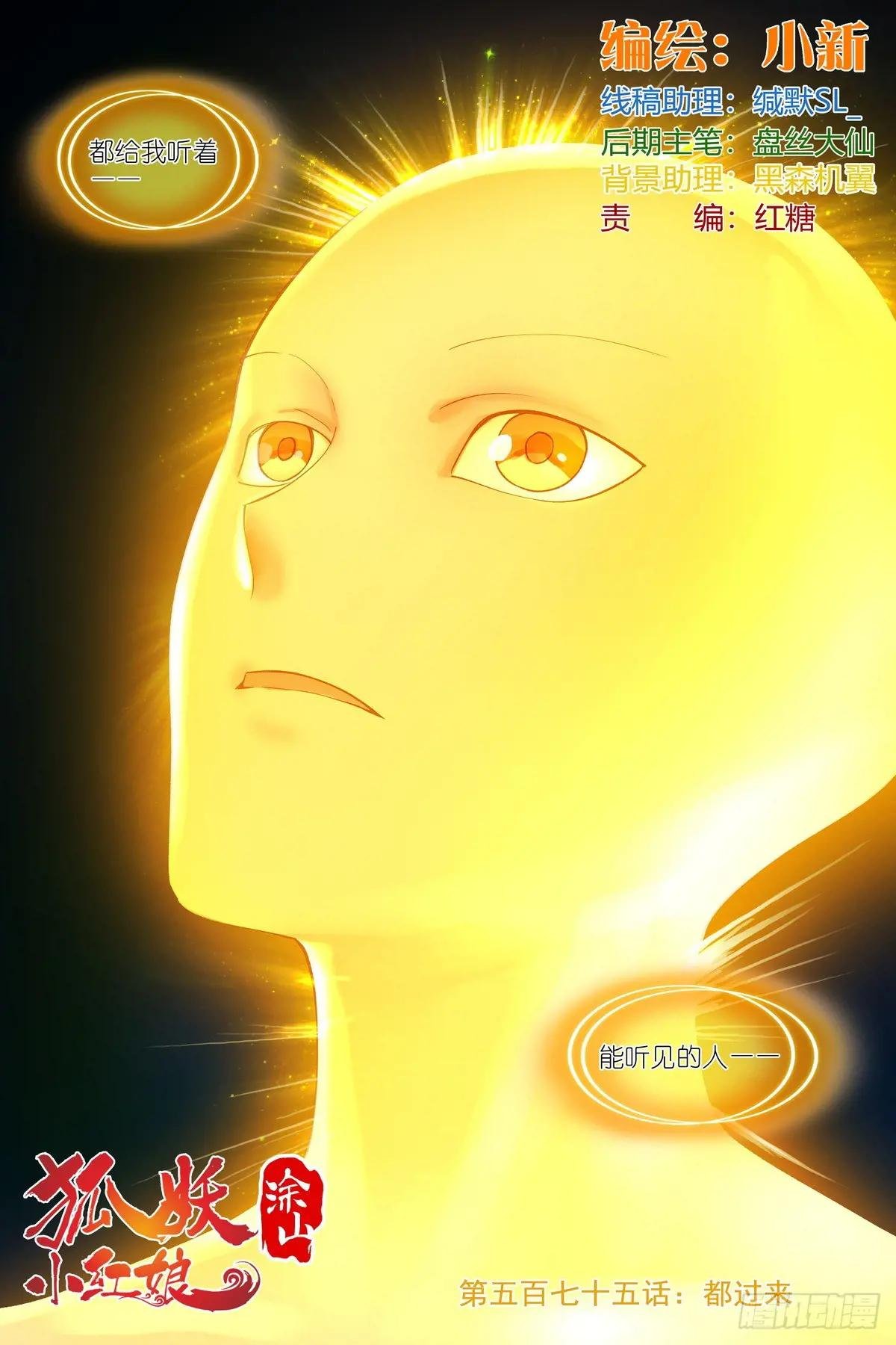 总575·都过来