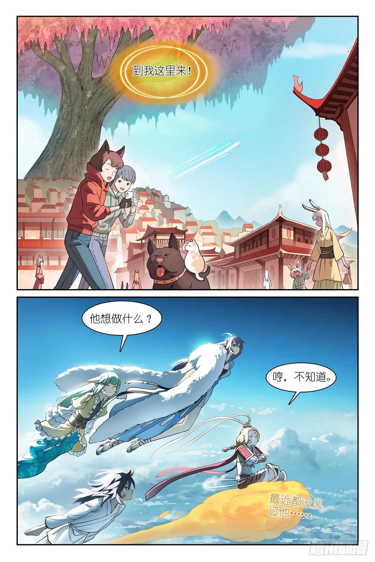 总575·都过来