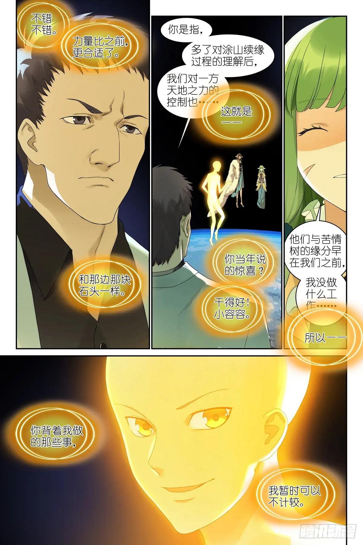 总575·都过来