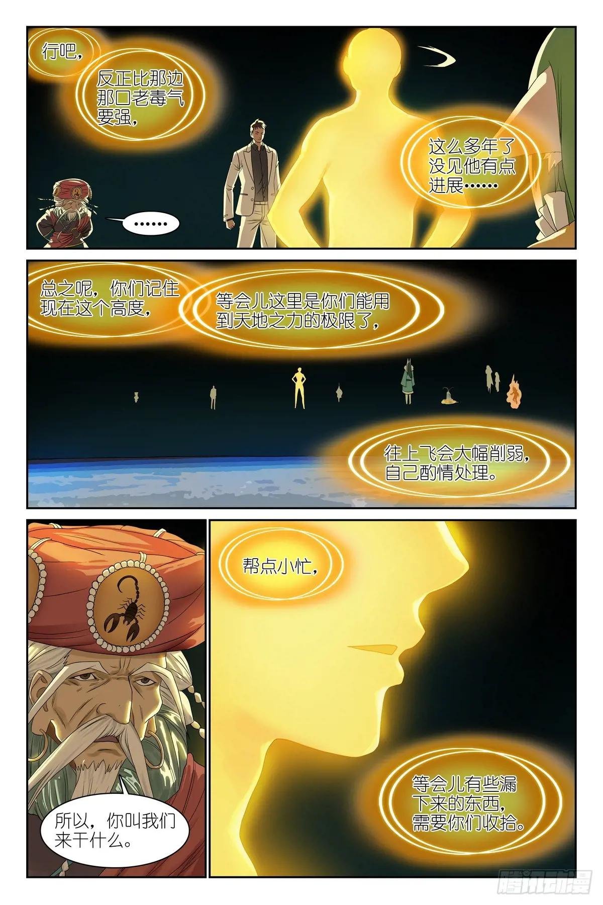 总575·都过来