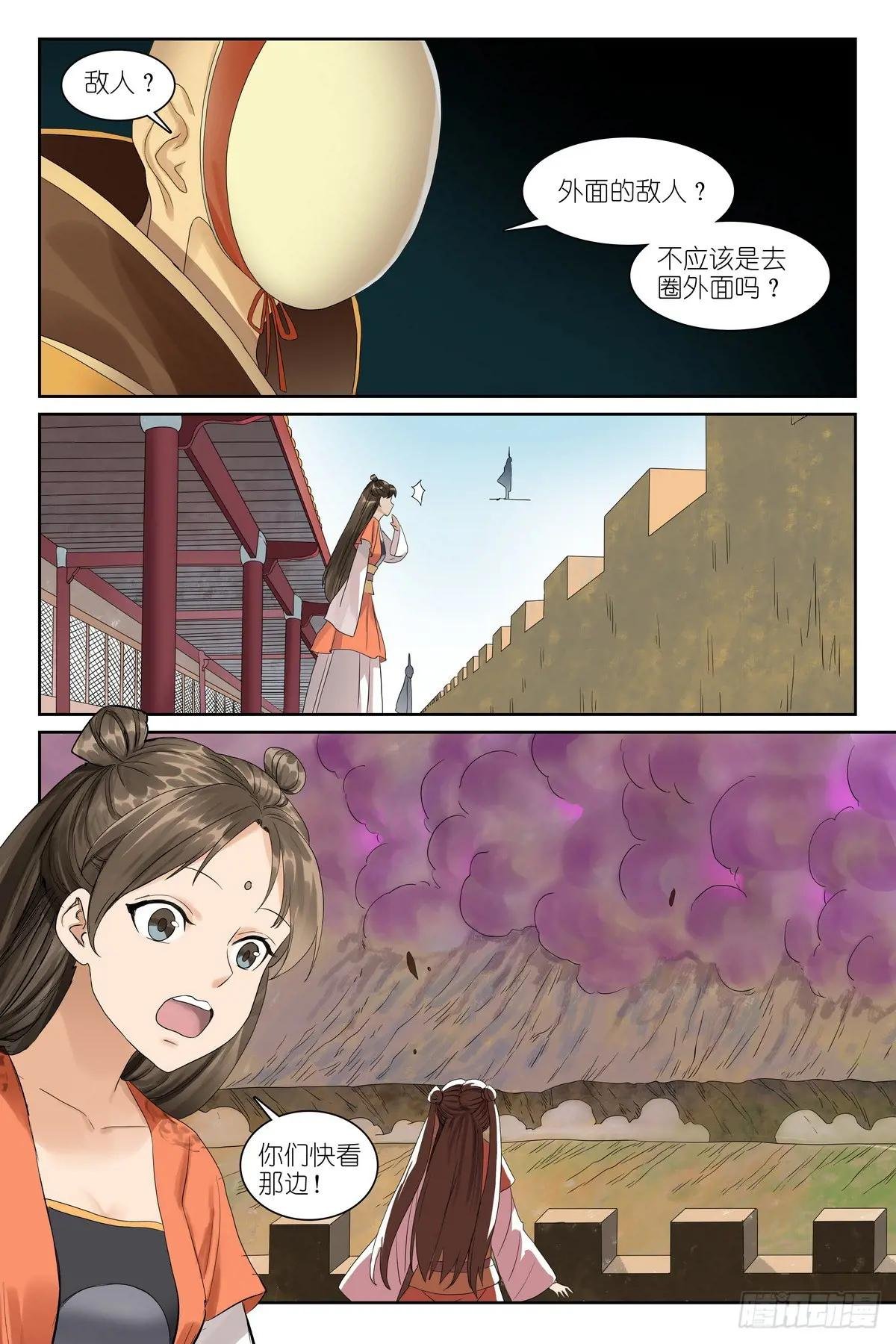 总575·都过来