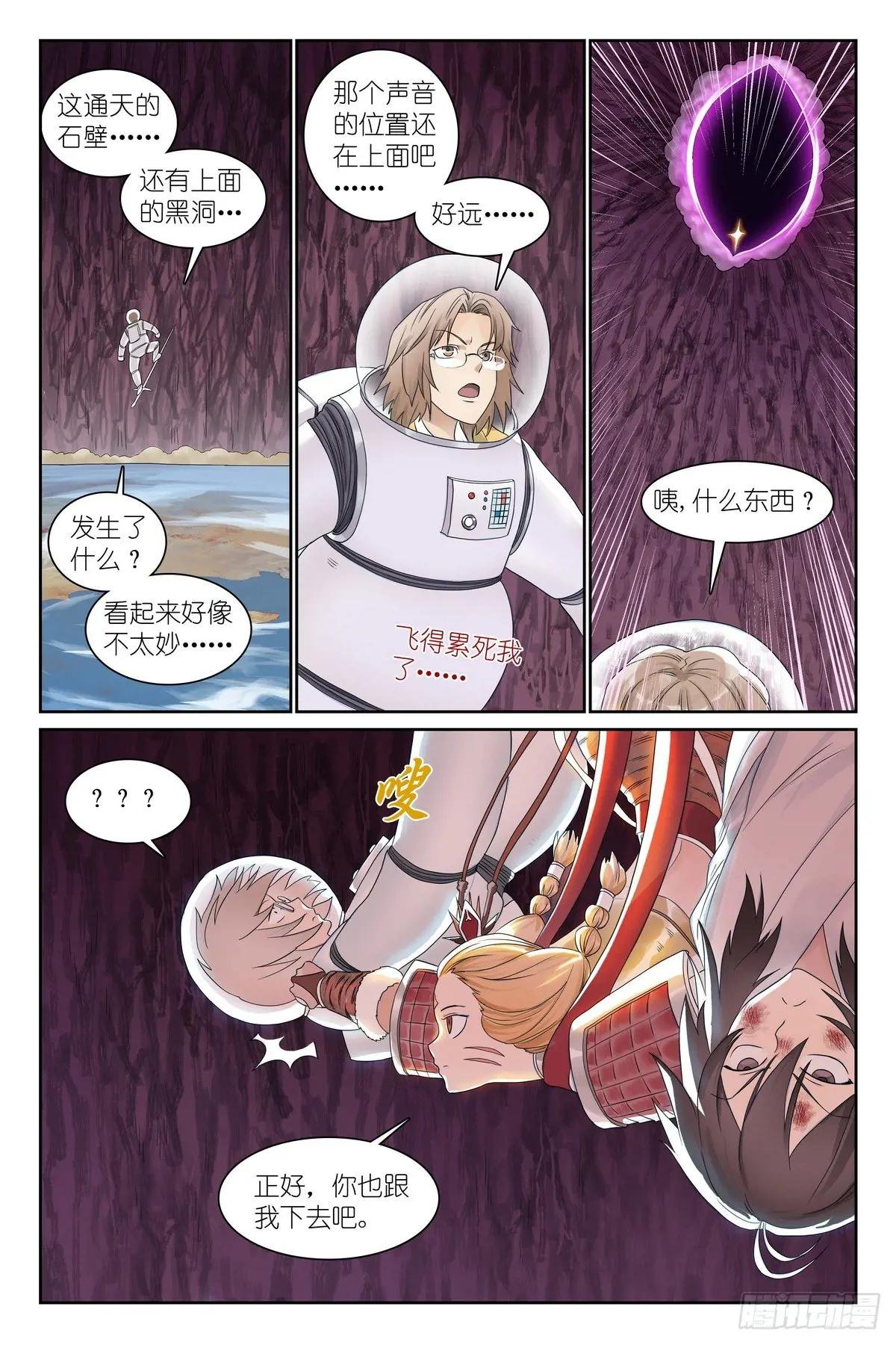 总575·都过来