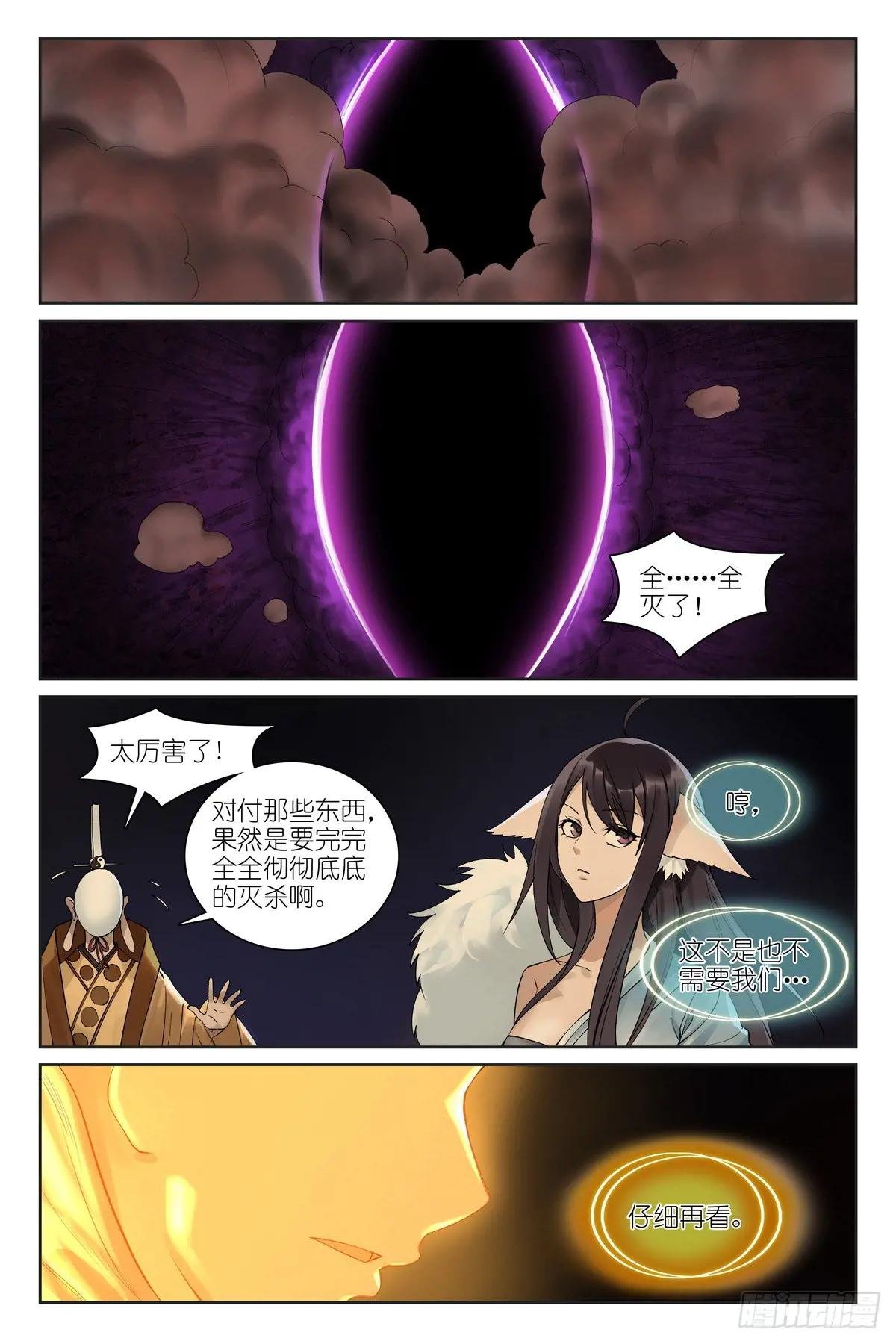 总576·叫你们来就是有用的