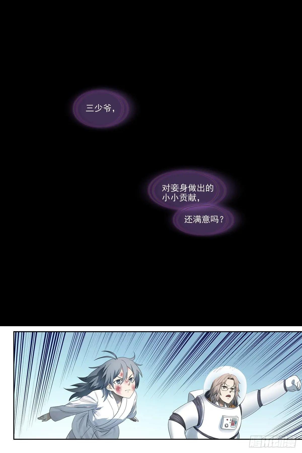 总576·叫你们来就是有用的