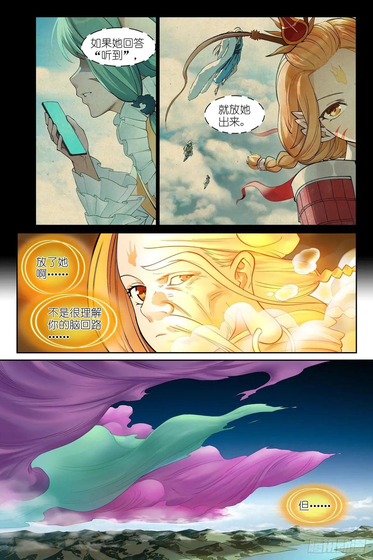 总577·你不配有这幅样貌！