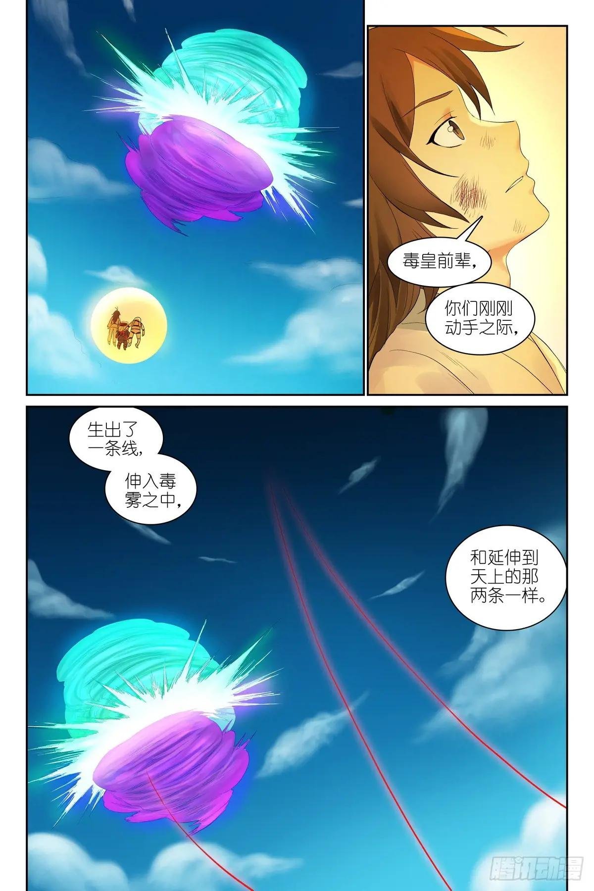 总577·你不配有这幅样貌！