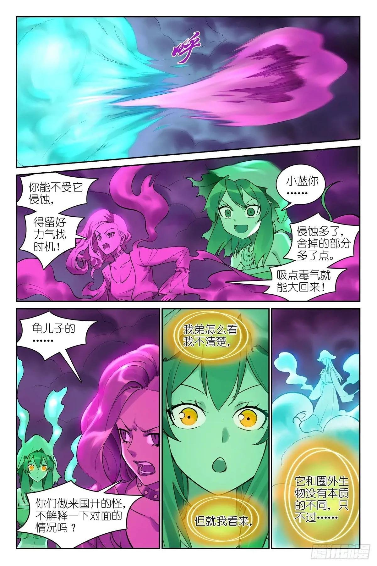 总578·南国要栽？