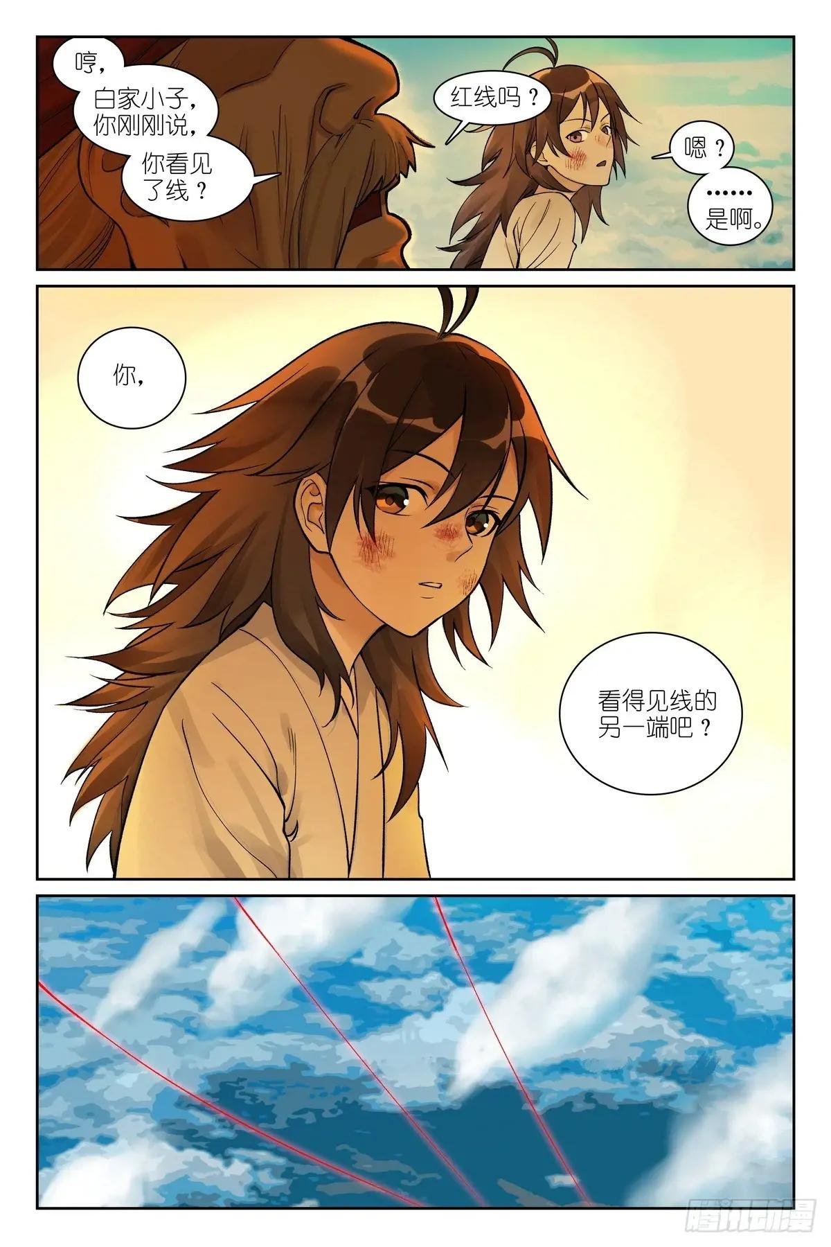 总578·南国要栽？