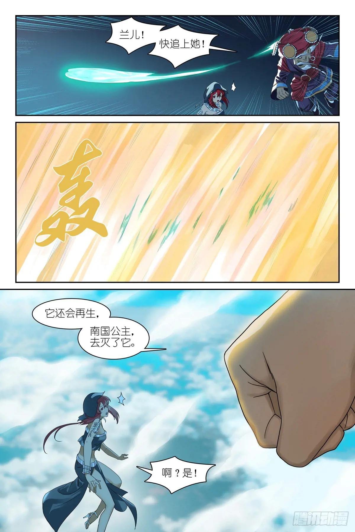 总579·你们加油哟