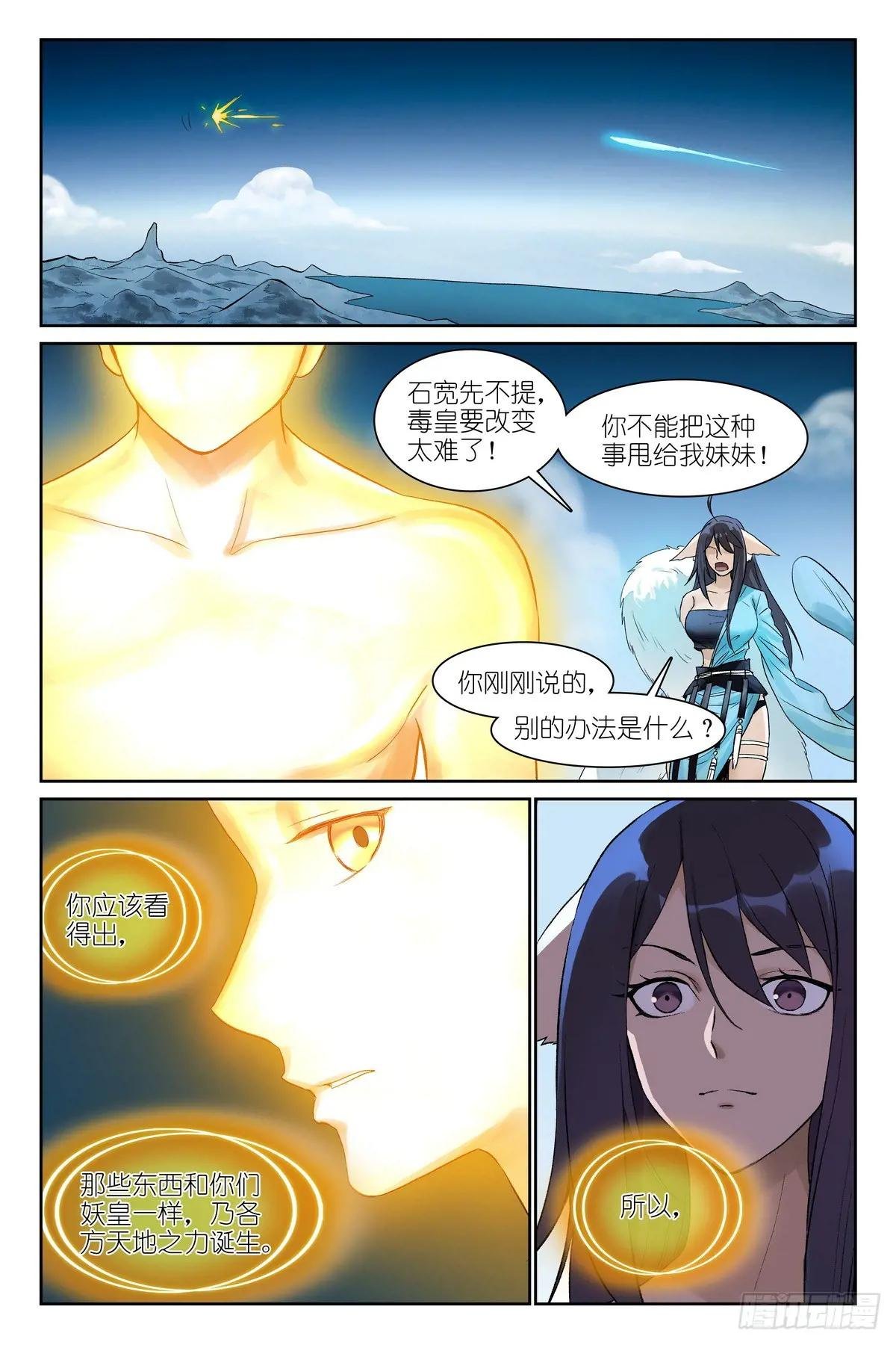 总579·你们加油哟